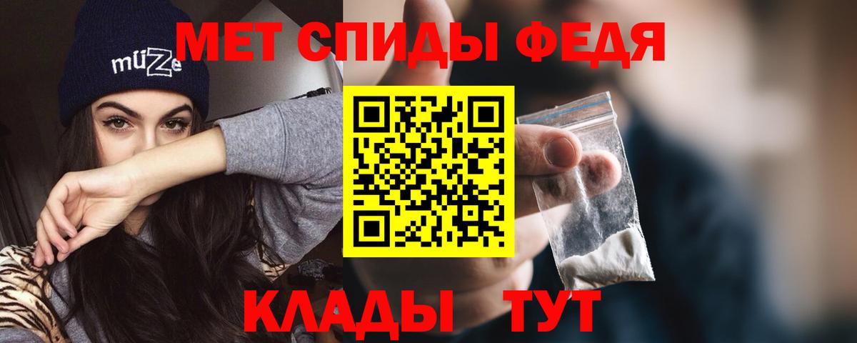 АМФ 98% Балашиха