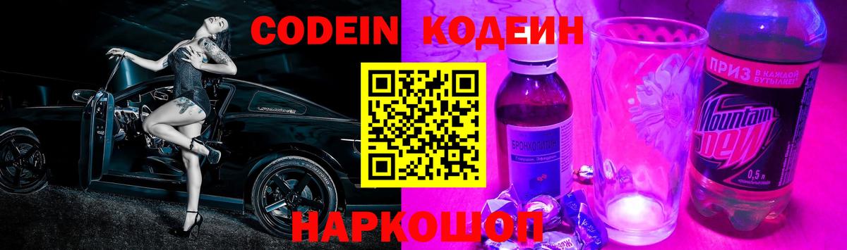 МЕТАМФЕТАМИН  Метадон  COCAIN  Меф   Балашиха  Конопля  Вход с VPN 
