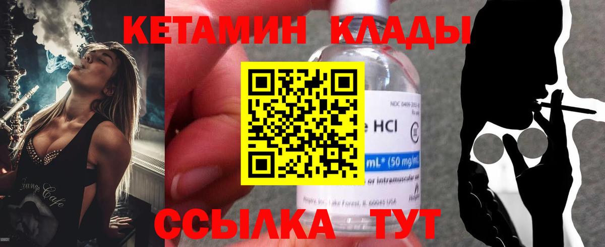 дарк нет формула  КЕТАМИН VHQ  КЕТАМИН VHQ  Вход с VPN  Балашиха 