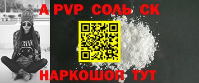 2c-b Аргун