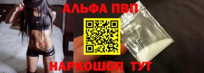 прущие крисы Апрелевка