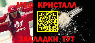 прущая мука Апшеронск