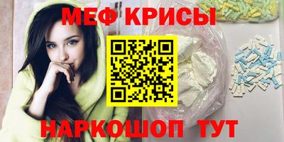 прущие крисы Апрелевка