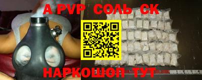 2c-b Аргун
