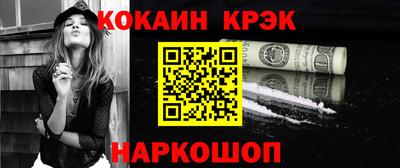 прущие крисы Апрелевка