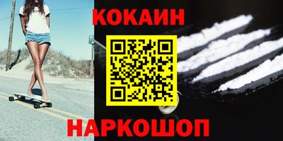 2c-b Аргун