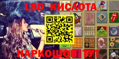 прущие крисы Апрелевка