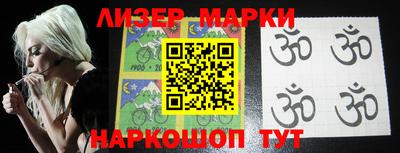 прущие крисы Апрелевка