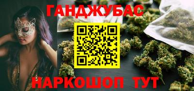 прущая мука Апшеронск