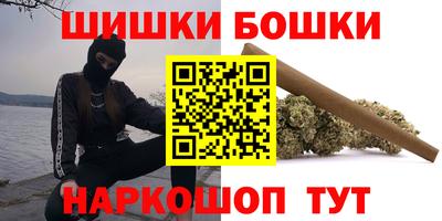 2c-b Аргун
