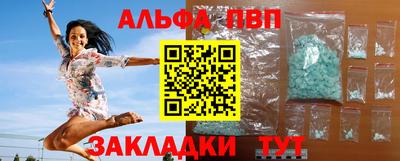 прущие крисы Апрелевка