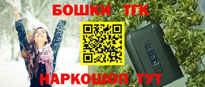прущие крисы Апрелевка