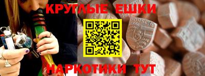 прущая мука Апшеронск