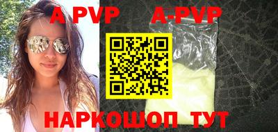 прущая мука Апшеронск