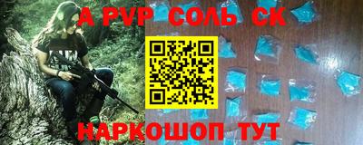 прущая мука Апшеронск