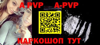 прущие крисы Апрелевка