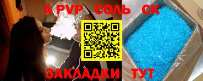 прущая мука Апшеронск