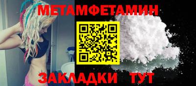 прущие крисы Апрелевка
