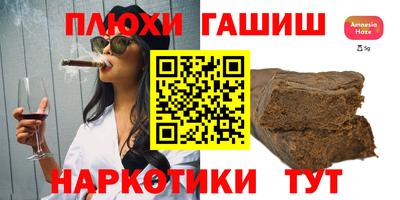 прущая мука Апшеронск