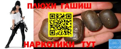 2c-b Аргун