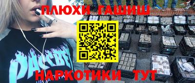 прущая мука Апшеронск