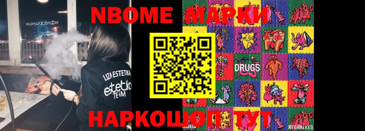 Лсд 25 экстази ecstasy  Лсд 25 экстази кислота  ЛСД экстази  Вход с VPN  OMG ссылка  Балашиха 