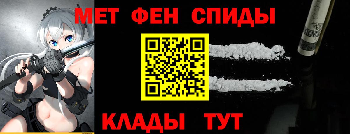 Балашиха  Метамфетамин Декстрометамфетамин 99.9%  Вход с VPN 