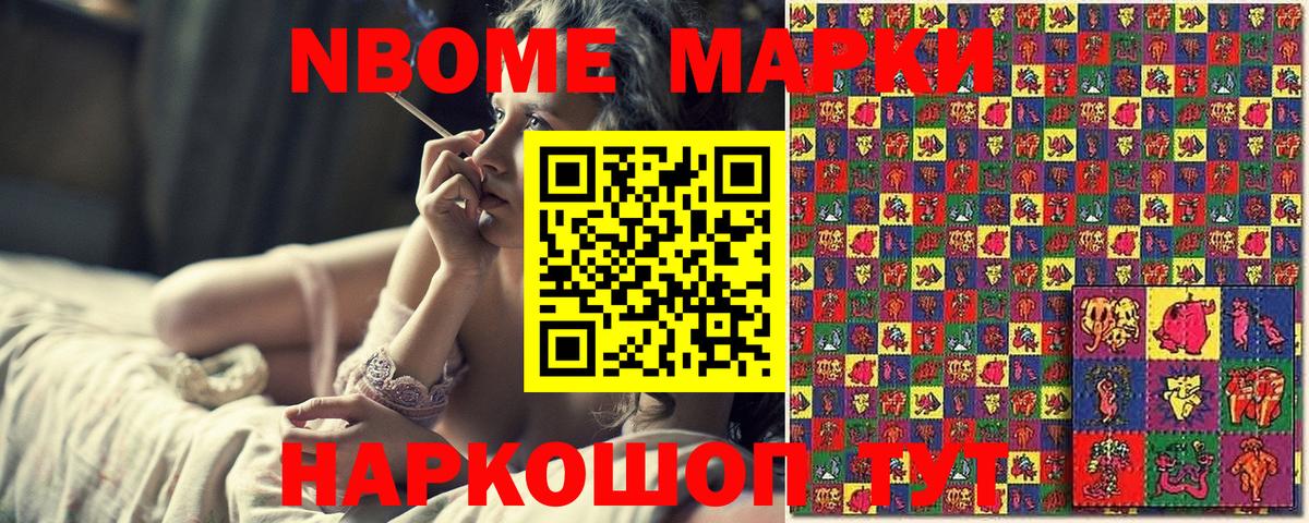 Псилоцибиновые грибы Балашиха