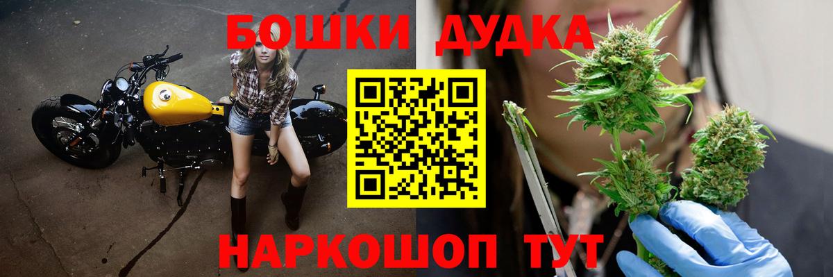 МАРИХУАНА AK-47  Вход с VPN  Бошки Шишки LSD WEED  Марихуана планчик  Балашиха 